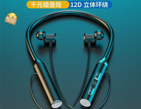 无线蓝牙耳机入耳挂脖式超长待机听歌运动手机...