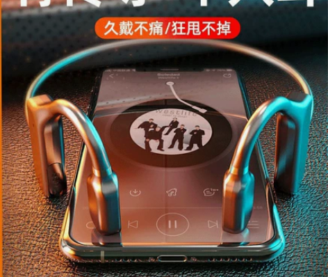 骨传导无线蓝牙耳机 立体声运动跑步不入耳超...