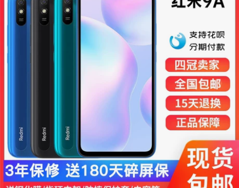 小米手机 MIUI/小米 REDMI 9A...