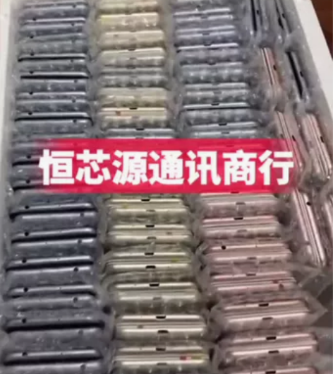 红米6A 红米6 大量现货外单、工作室神机...