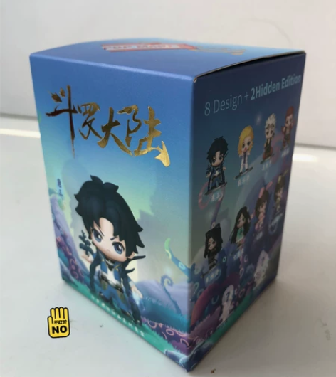 斗罗大陆动画系列盲盒 史莱克七怪，小隐藏 ...