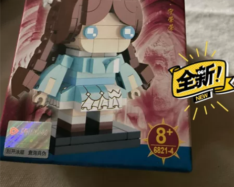 斗罗大陆盲盒，2个全新未拆封，闲置物品，售...