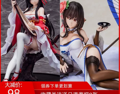 王者手办荣耀倾城恋王昭君杨玉环模型摆件古风...