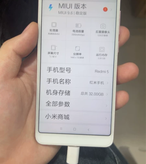红米5 32g 时间长不用账号密码忘了退不...