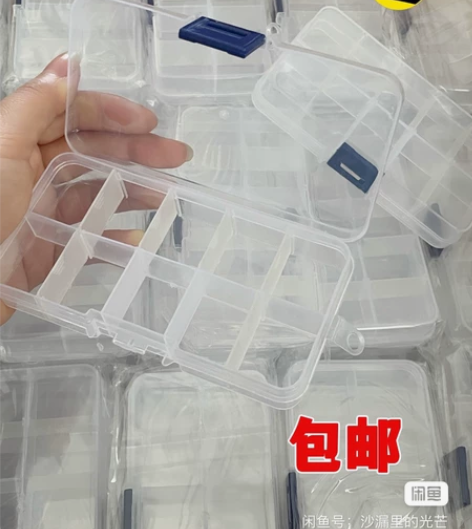 全新10元5个15元10个50元50个包邮...