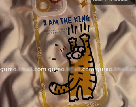 全新 趣味卡通老虎红米note9pro 【...