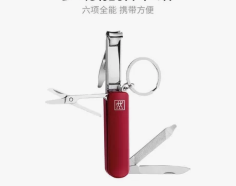 双立人多功能指甲剪刀钳不锈钢一体大军刀钥匙...