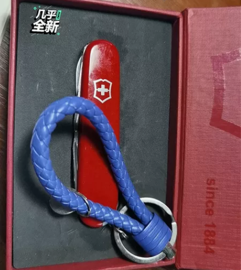 多功能军刀，配了个蓝色挂绳，没用过，闲置有...