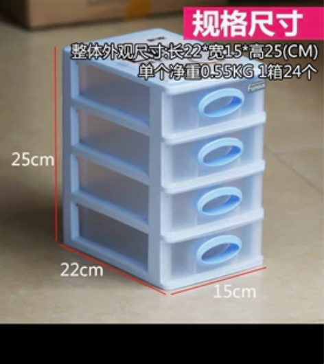 四层抽屉式元件零件储物盒耐冲击收纳柜 组合...