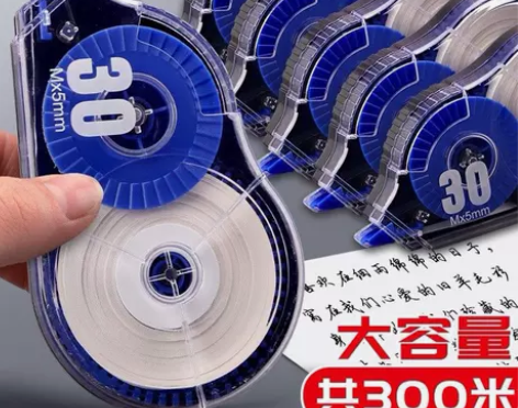 全新！11.8元10支300M包邮修正带大...
