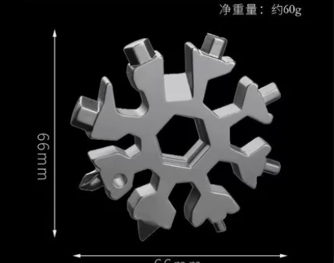 电单车万能雪花扳手螺丝刀，便携式骑行必备工...