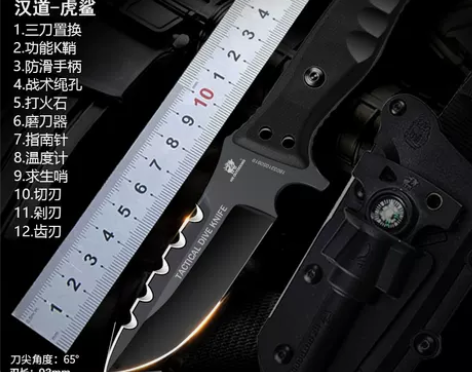 汉道虎鲨D2钢野外求生存刀刀具防身随身刀具...