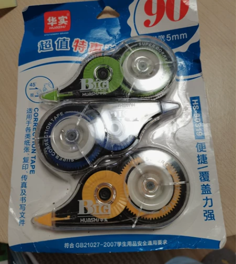 学生用修正带大容量实惠装 感兴趣的话点“我...