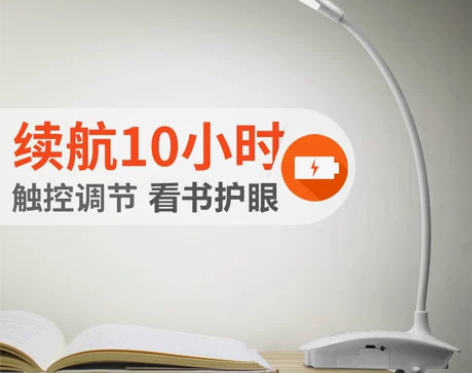 台灯护眼书桌充电宿舍夹子灯LED学习大学生...