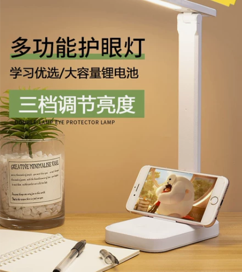 百货店不开了亏本卖 还剩200台灯护眼学习...