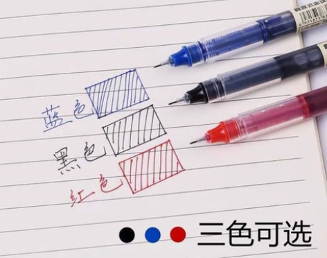 直液式速干走珠笔0.5mm 针管头中性笔考...