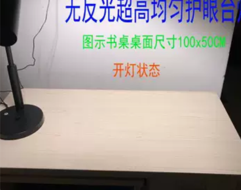 学习灯 学习六减六无反光超高均匀度护眼台灯