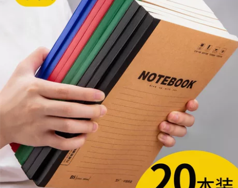 a5牛皮纸笔记本厚本子简约日记本b5软面抄...