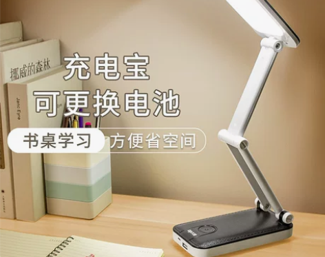 久量太阳能充电小台灯led折叠护眼灯大学生...
