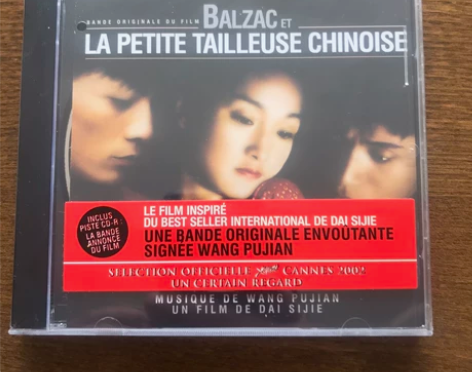 原声 巴尔扎克与小裁缝 全新包邮 感兴趣的...