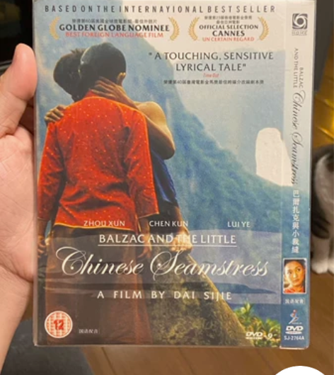 巴尔扎克与小裁缝 DVD周迅陈坤刘烨 小说...