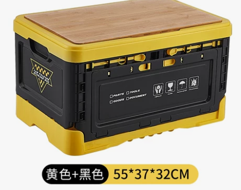 3W后备箱整理箱收纳箱户外便携折叠箱居家书...