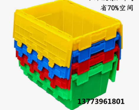 斜插式物流箱加厚塑料箱翻盖运输箱超市药品配...