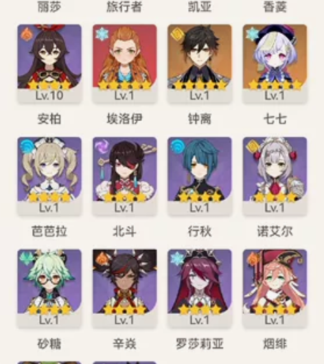 i35双改钟离，七七。绝版埃洛伊，绝版音乐...