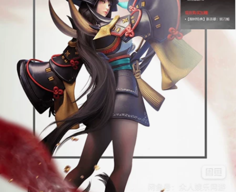 永劫无间官服激活码CDK国服标准版 网易国...