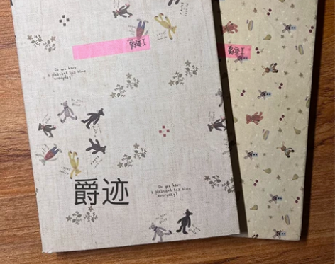 出郭敬明小时代安妮宝贝七堇年最世 出闲置图...