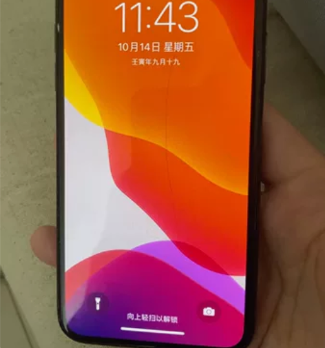 出自用iPhoneX 基本信息：64G，京...