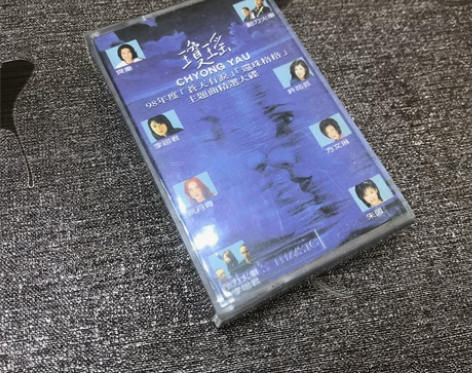 琼瑶 主题曲合集磁带 t版品相如图音质OK