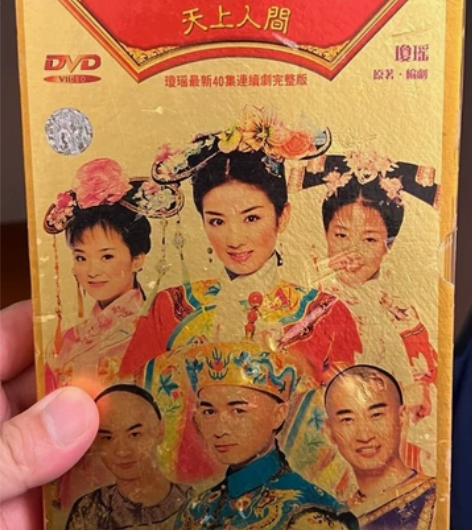 还珠格格，第三部之天上人间，主演黄奕，马伊...