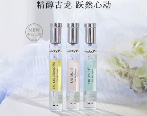 【官方正品】法国adopt阿多普特古龙系列...