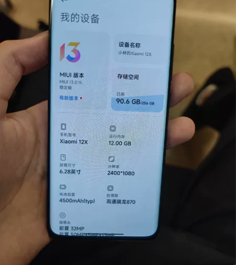 小米12x黑色12+256，没有拆修，边框...