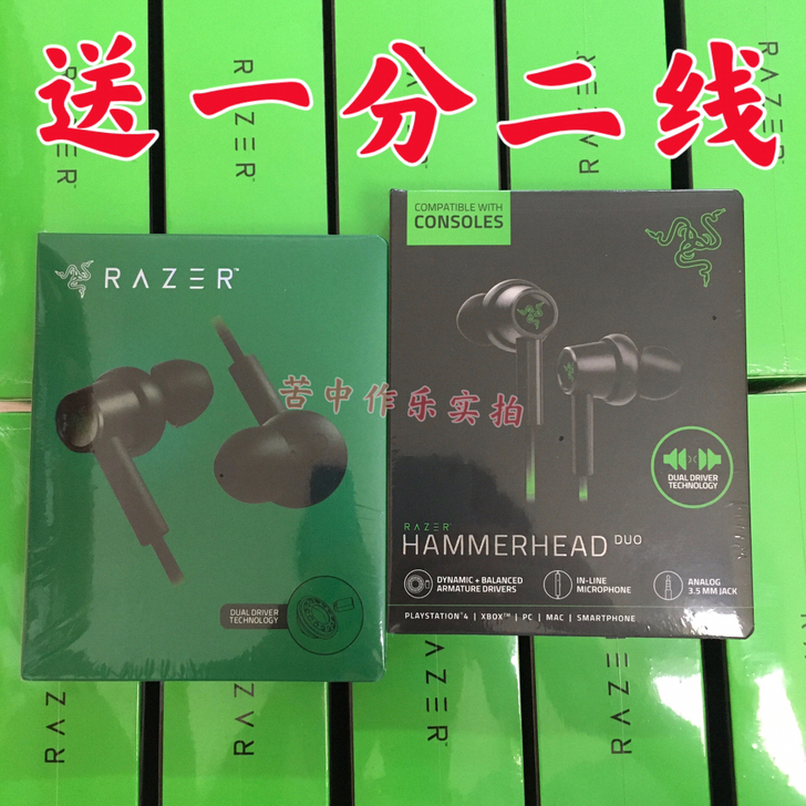 正品全新 Razer雷蛇战锤狂鲨V2双核版...