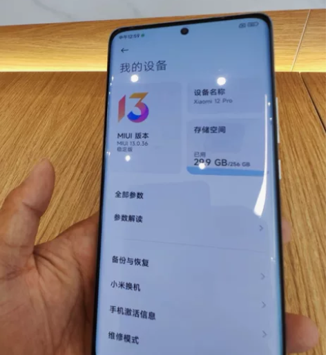 闲置小米12pro  8+256紫色 贴了...