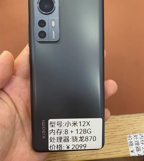 小米12X 8＋128G 99新 保修到2...