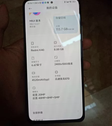 红米k40，8+128，自用，今年1月份，...