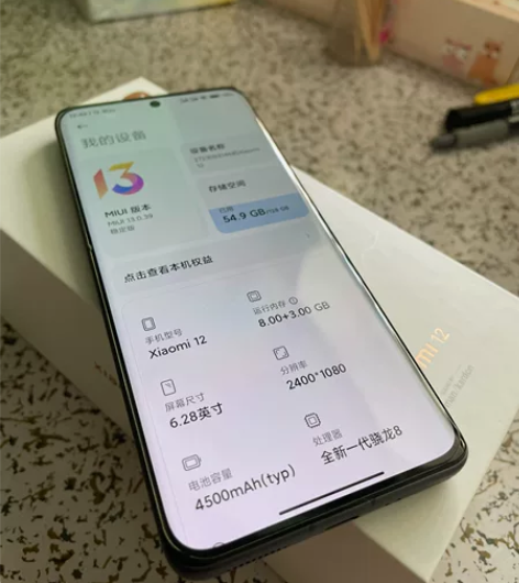 小米12  8+128   5g全网通国行...