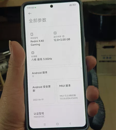 红米k40游戏增强版 12+128 配置如...