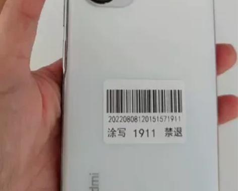 红米K40Pro+   12G+256G ...