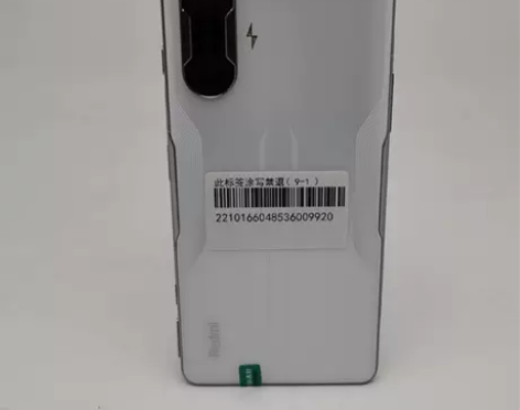 小米 红米 K40 游戏增强版（5G）12...