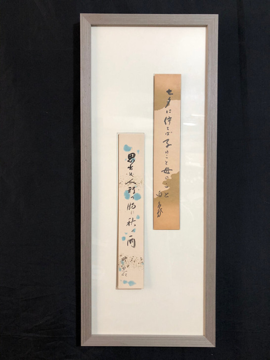 日本主流片假名书法短册,古董书画收藏 卡纸...