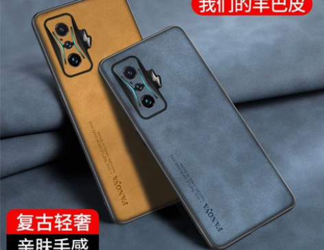 红米K50电竞版磨砂绒面高档手机壳羊巴皮软...