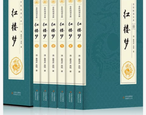 红楼梦红楼梦全套原著无删减套装正版共6册 ...