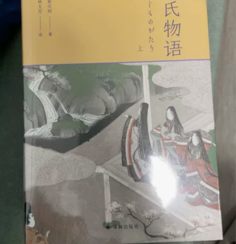 末代沙皇末代沙皇 王座上的幽灵 漫长的二十...