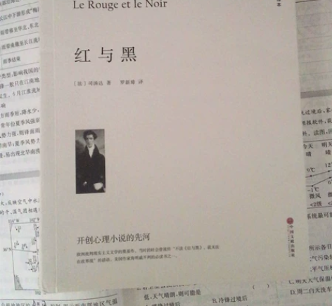 《红与黑》，翻都没翻过，需要的尽快联系我！...