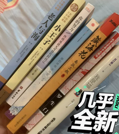 9.9一本，5本起售，需要的私聊 感兴趣的...