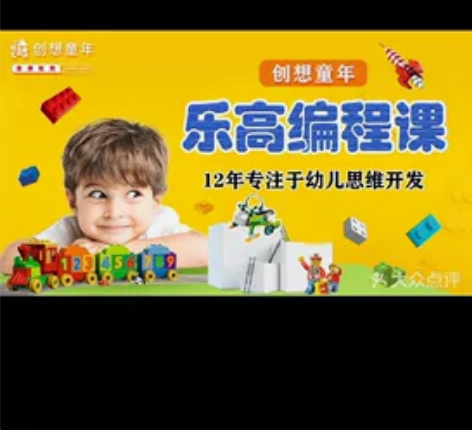 [1]创想童年会员次卡49次（本卡不限课程...